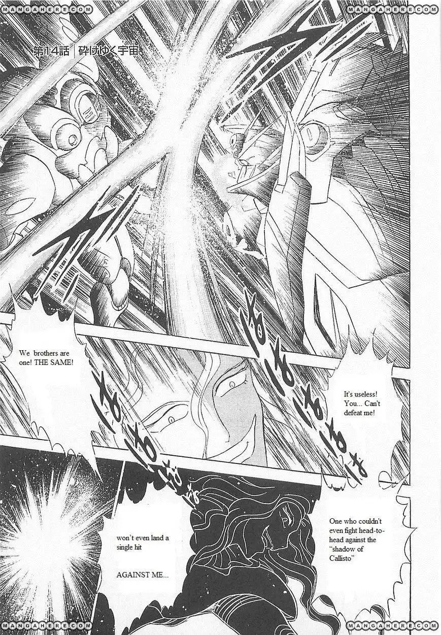 Kidou Senshi Crossbone Gundam Koutetsu no Shichinin Chapter 14 2